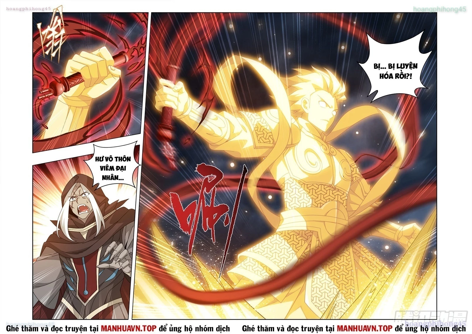 Đấu Phá Thương Khung Chapter 482 - 17