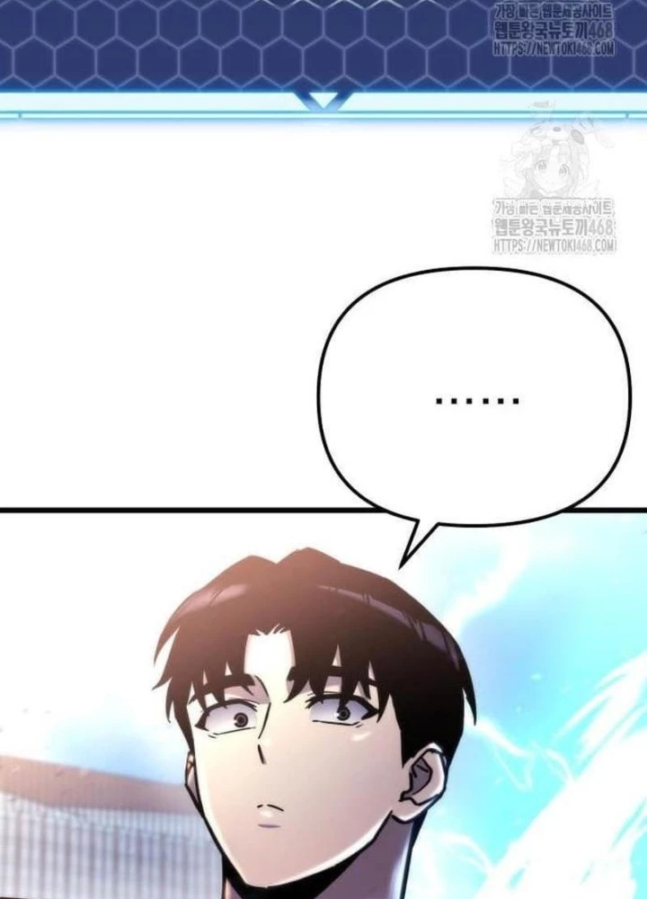 Mạt Thế Hậu Cần Chapter 51 - 241