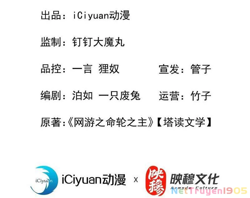 Mệnh Luân Chi Chủ! Khi Dị Biến Giáng Lâm Nhân Gian! Chapter 138 - 3