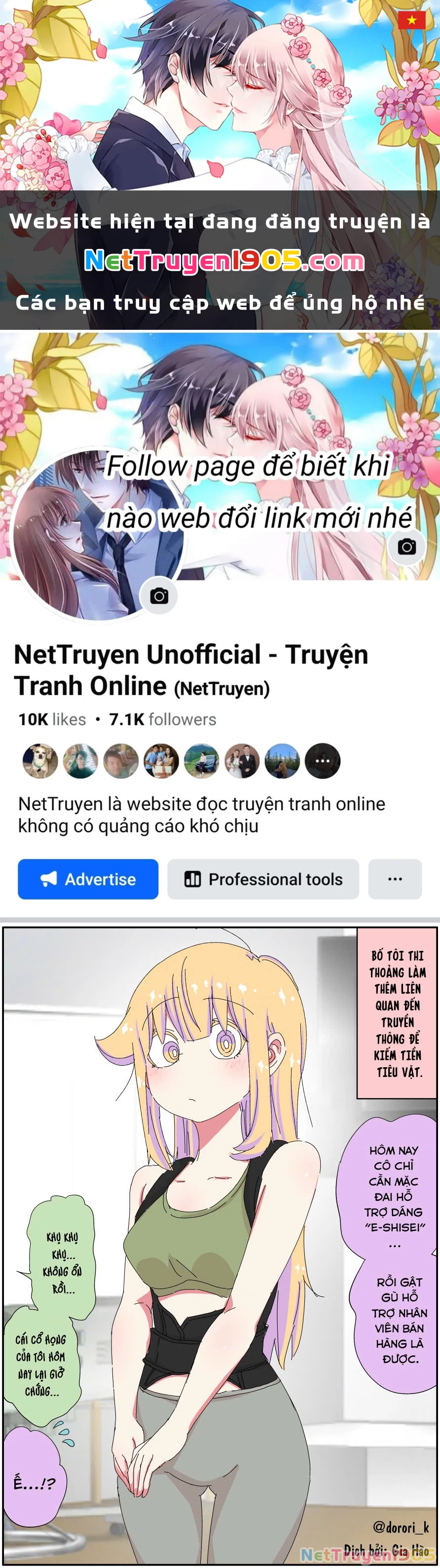 Câu Chuyện Về Người Bố Bị Chuyển Giới Của Tôi Thật Dễ Thương, Nhưng Cũng Thật Phức Tạp Chapter 66 - 1