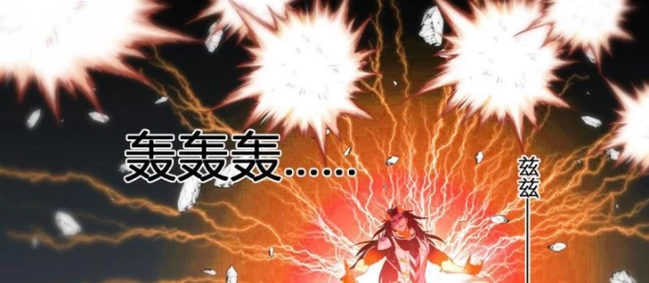 Ta hóa thân Ma Thần, trở thành diệt thế cự thú! Chapter 42 - 16
