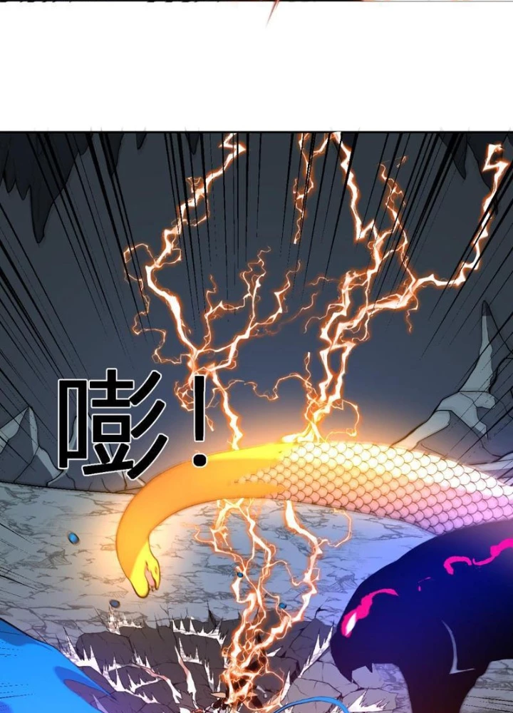 Ta hóa thân Ma Thần, trở thành diệt thế cự thú! Chapter 42 - 21