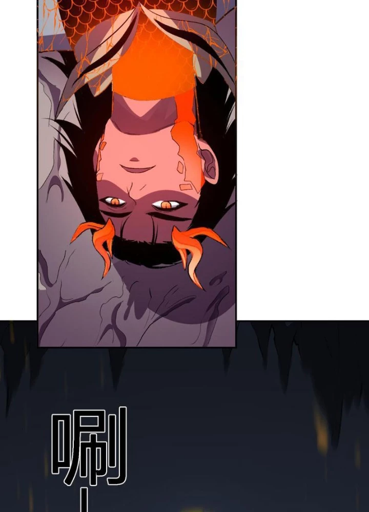 Ta hóa thân Ma Thần, trở thành diệt thế cự thú! Chapter 42 - 75