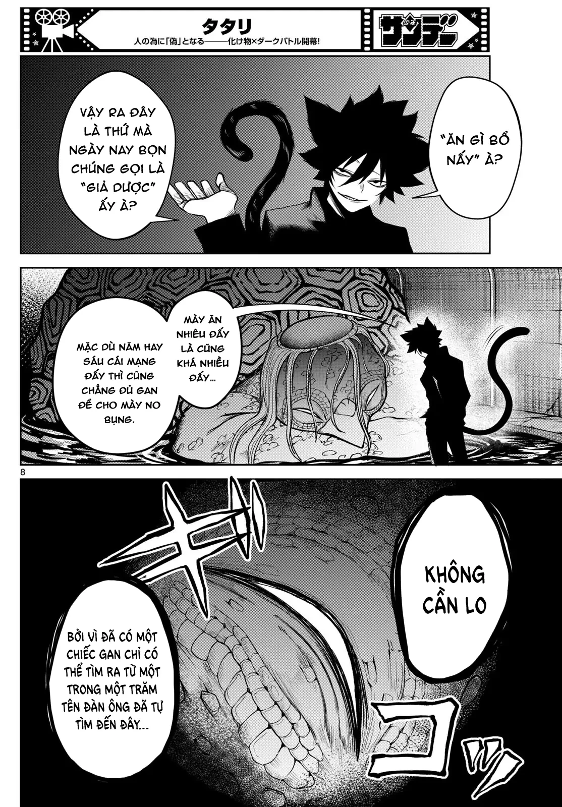 Tatari Chapter 14 - 8