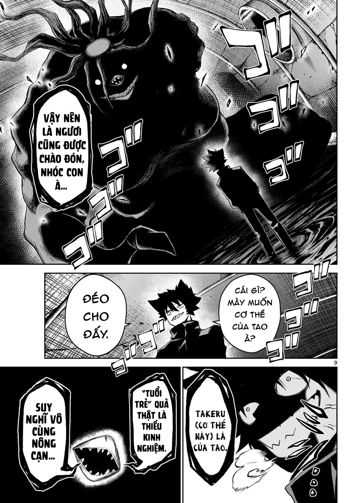 Tatari Chapter 14 - 9