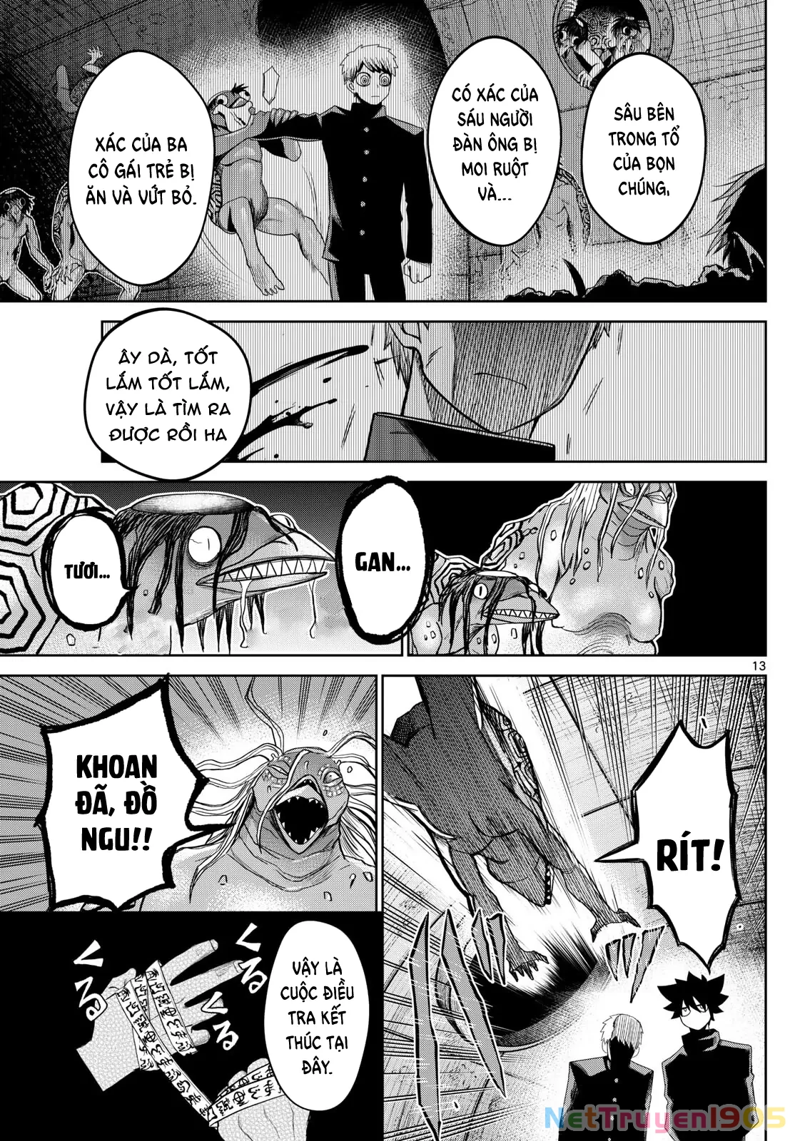 Tatari Chapter 14 - 13