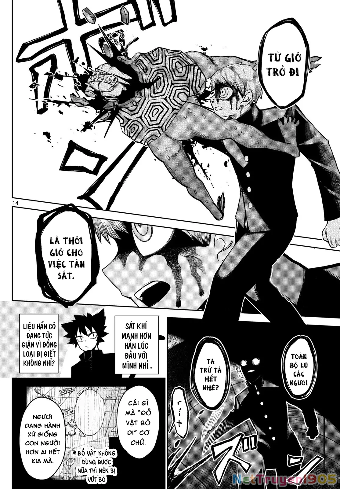 Tatari Chapter 14 - 14