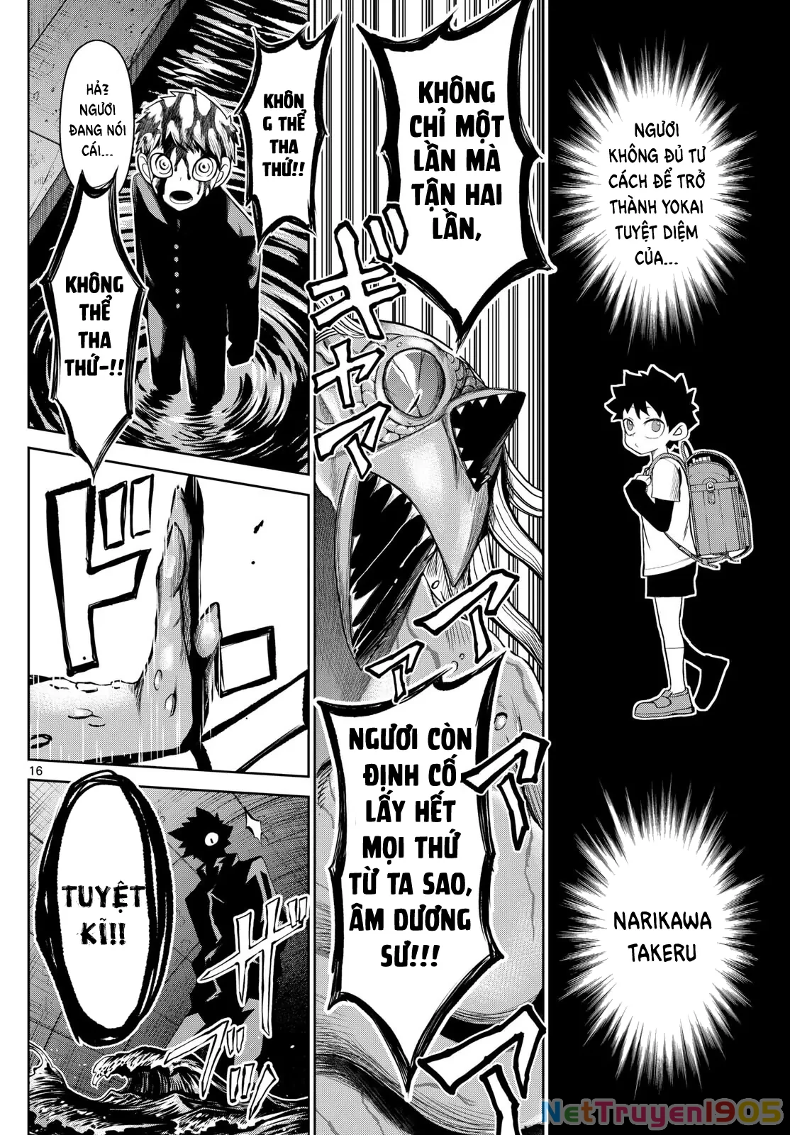 Tatari Chapter 14 - 16