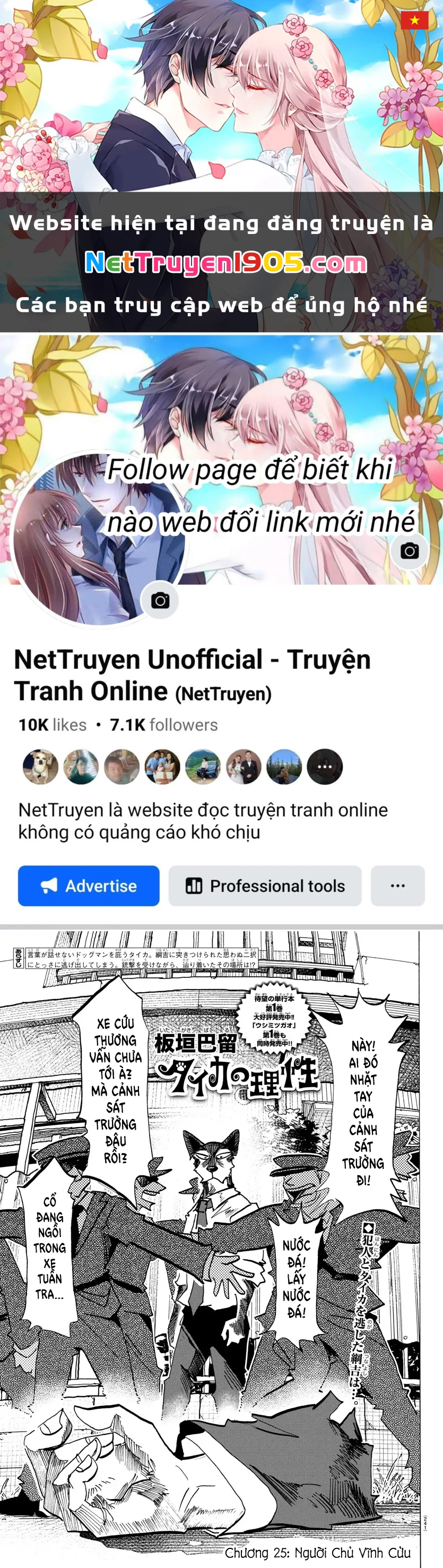 Lý Trí Của Taika Chapter 25 - 1
