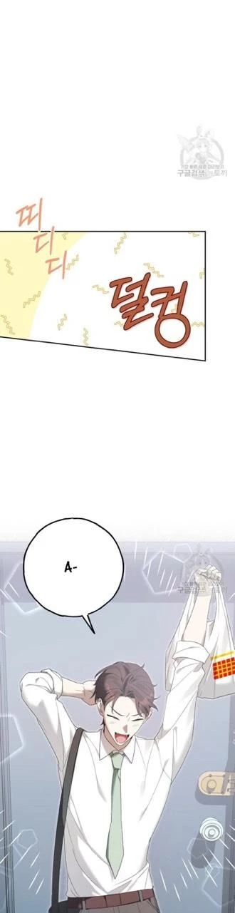 Cú Đấm Netkama Chapter 6 - 33