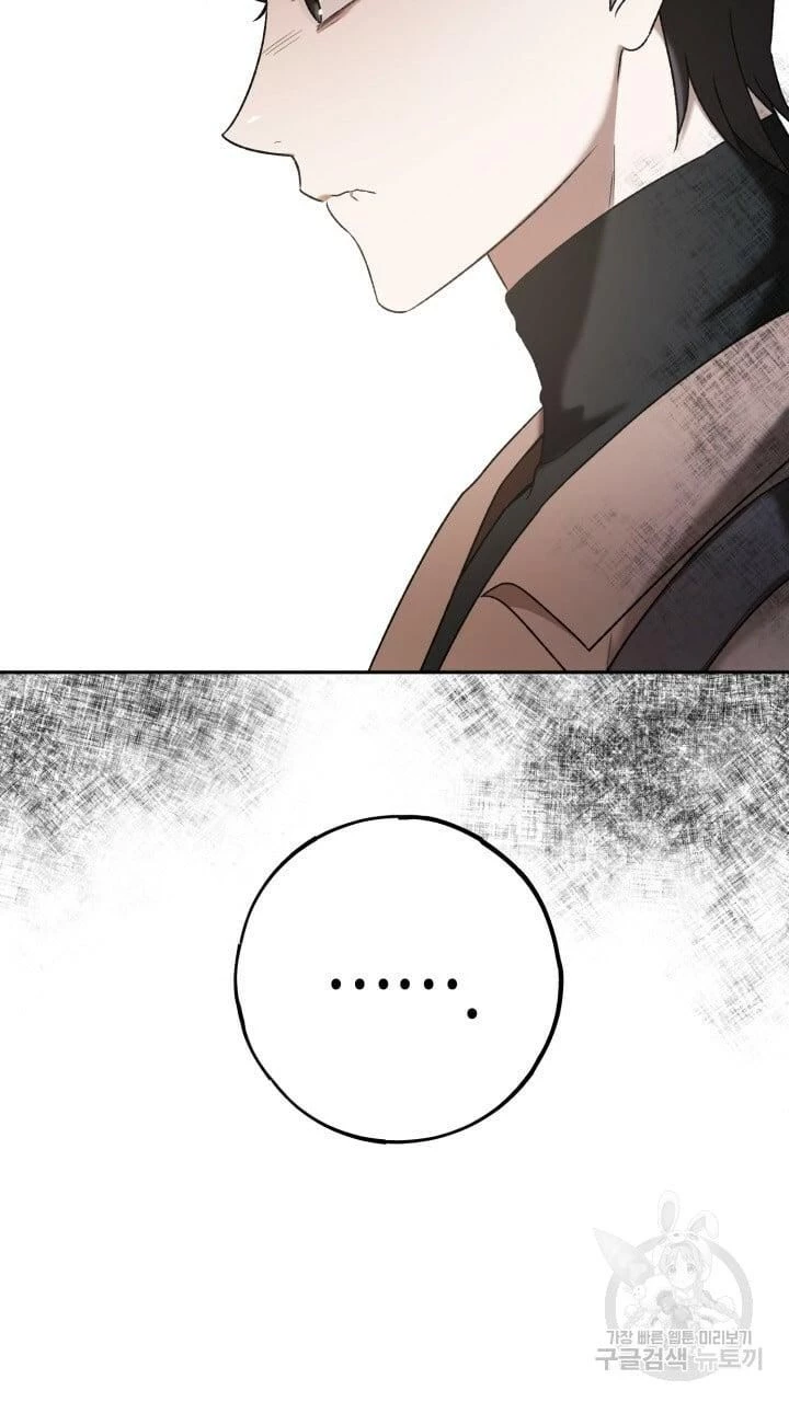 Cú Đấm Netkama Chapter 10 - 19
