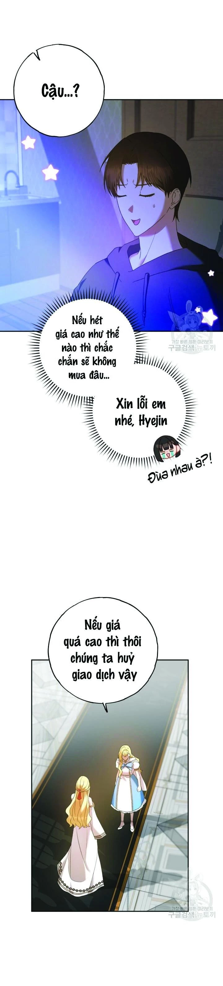Cú Đấm Netkama Chapter 13 - 19