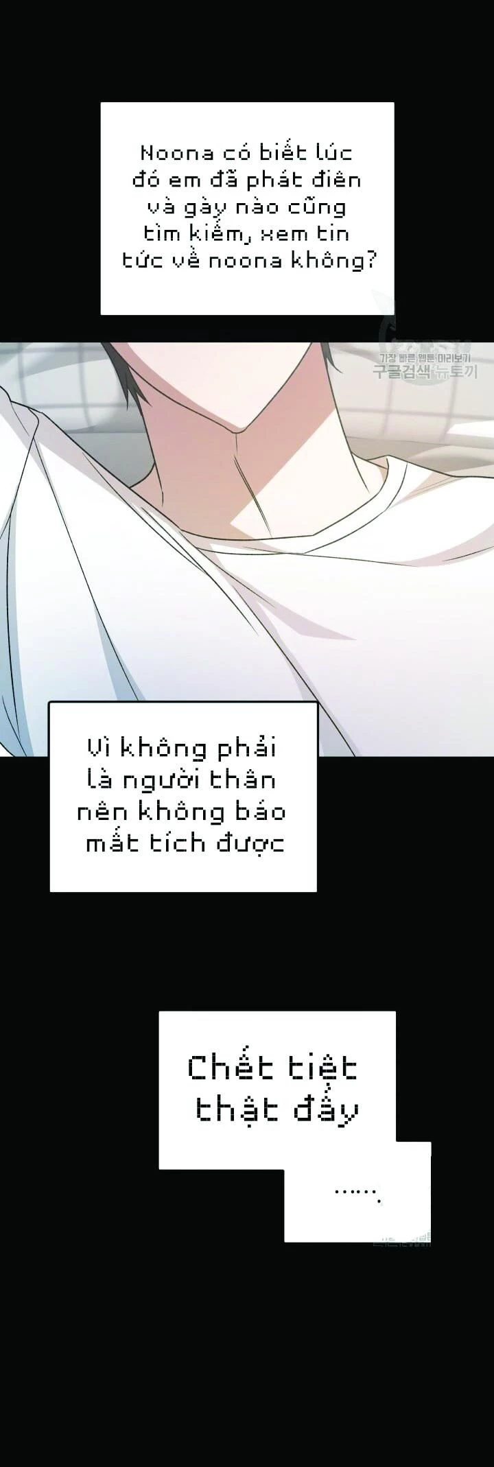 Cú Đấm Netkama Chapter 32 - 19