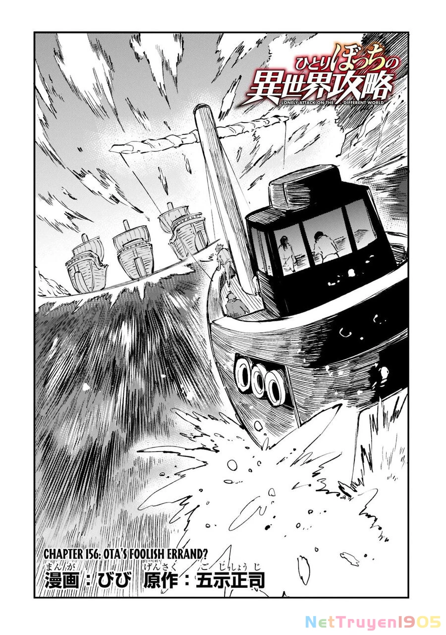 Hitoribocchi No Isekai Kouryaku Chapter 156 - 5
