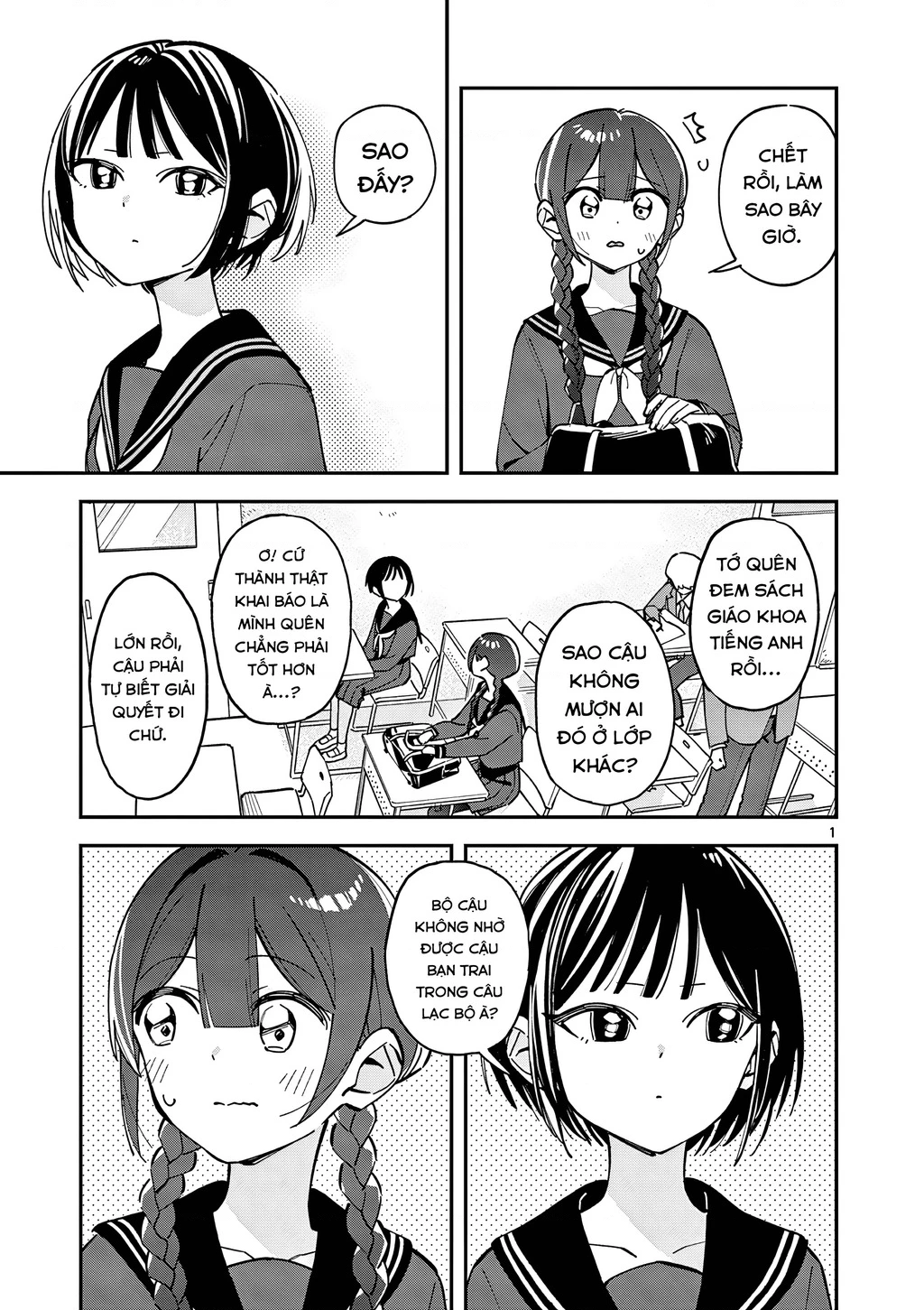 Houkago, Bokura wa Uchuu ni Mado Chapter 13 - 2