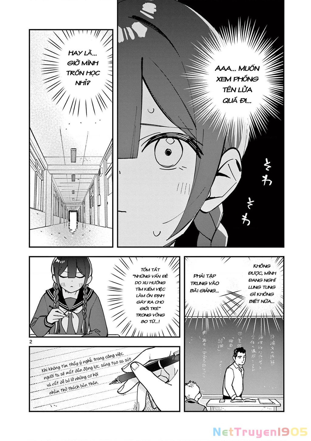Houkago, Bokura wa Uchuu ni Mado Chapter 14 - 3
