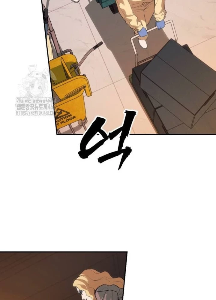 Pháp Sư Đạo Tiền Chapter 5 - 75