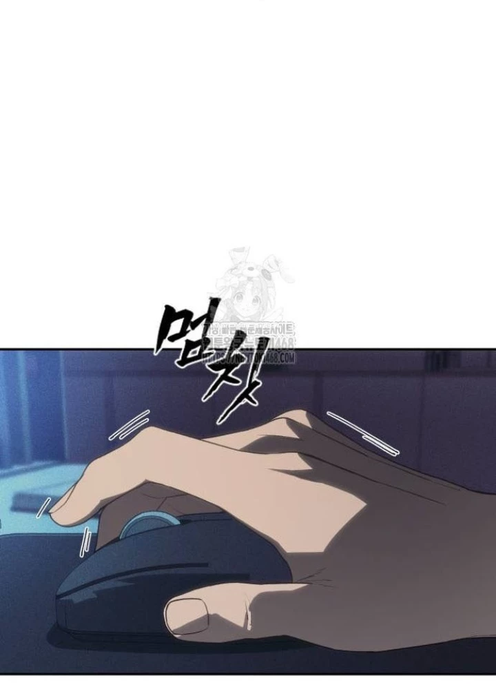 Pháp Sư Đạo Tiền Chapter 5 - 131