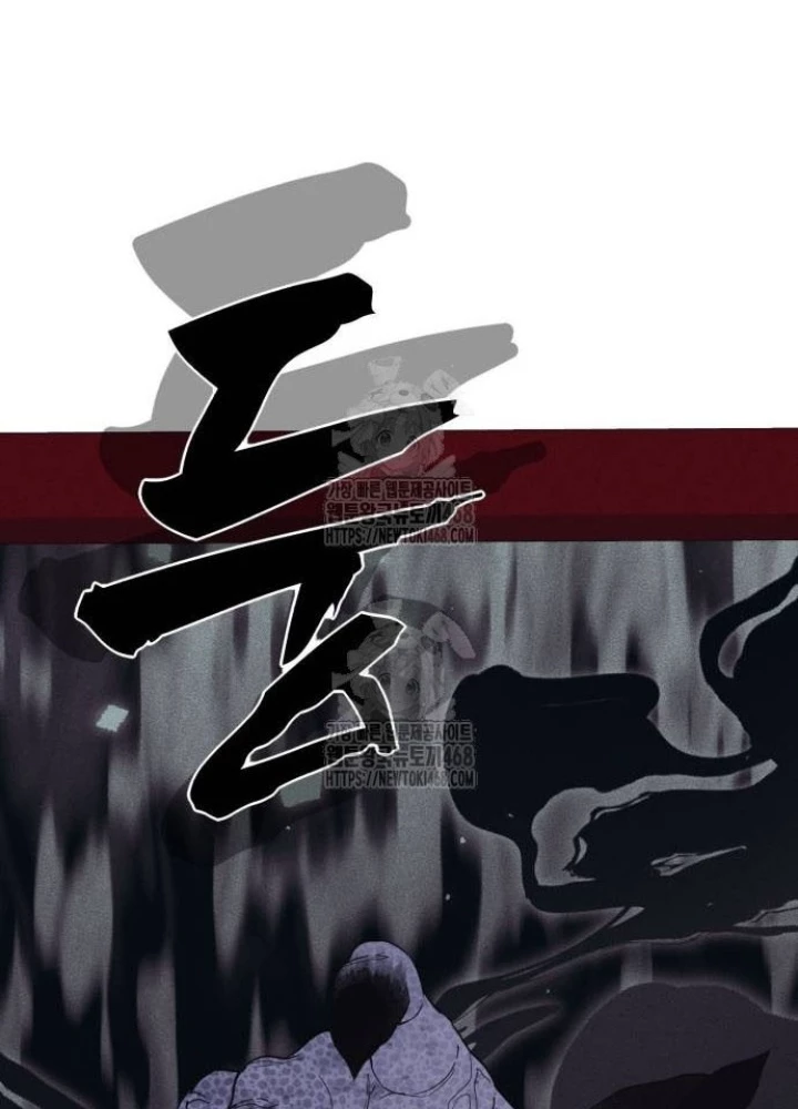 Pháp Sư Đạo Tiền Chapter 5 - 143