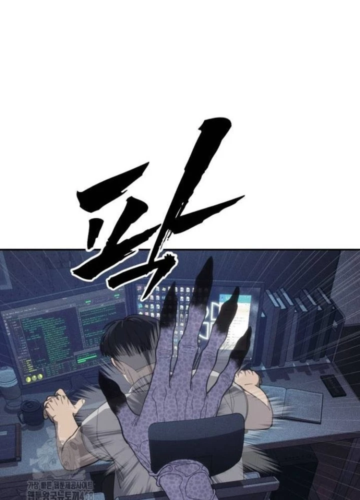 Pháp Sư Đạo Tiền Chapter 5 - 151