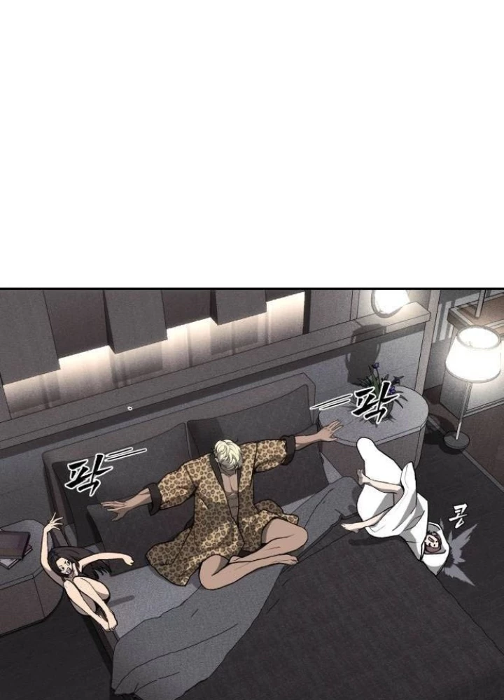 Pháp Sư Đạo Tiền Chapter 5 - 239