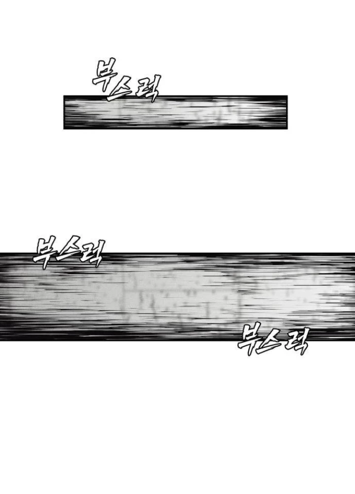 Pháp Sư Đạo Tiền Chapter 5 - 255