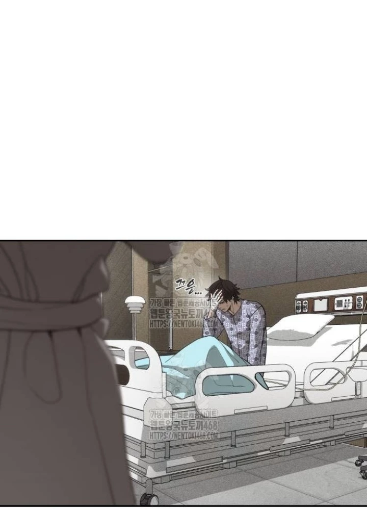 Pháp Sư Đạo Tiền Chapter 5 - 259