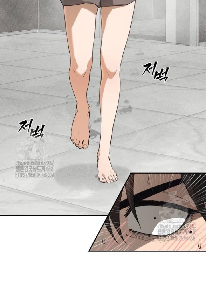 Pháp Sư Đạo Tiền Chapter 5 - 265