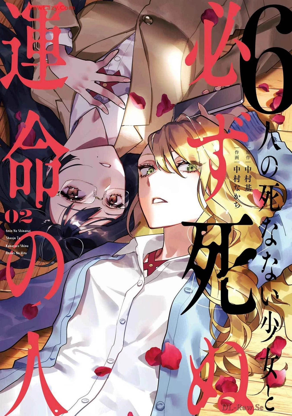 6 Cô Gái Bất Tử Và Chàng Trai Được Định Sẵn Là Phải Chết Chapter 5 - 4