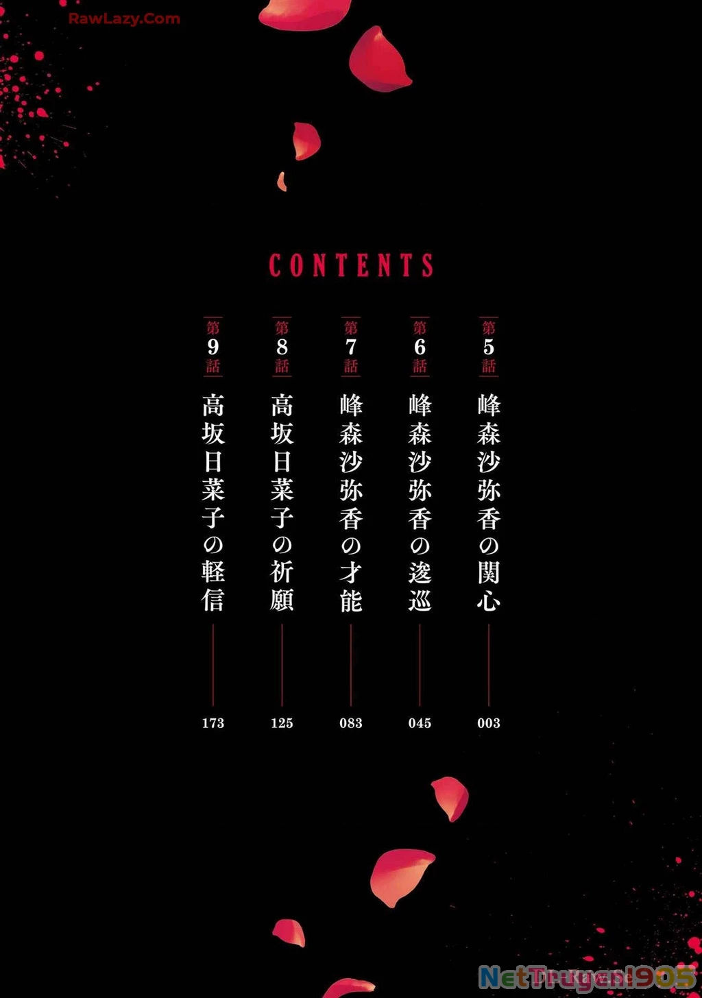 6 Cô Gái Bất Tử Và Chàng Trai Được Định Sẵn Là Phải Chết Chapter 5 - 7