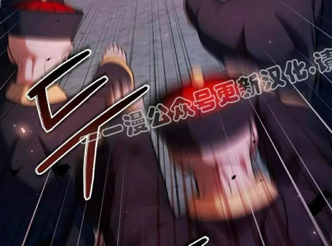 Hoạn Quan Hồi Quy: Tróc Phong Truy Nguyệt Chapter 48 - 242
