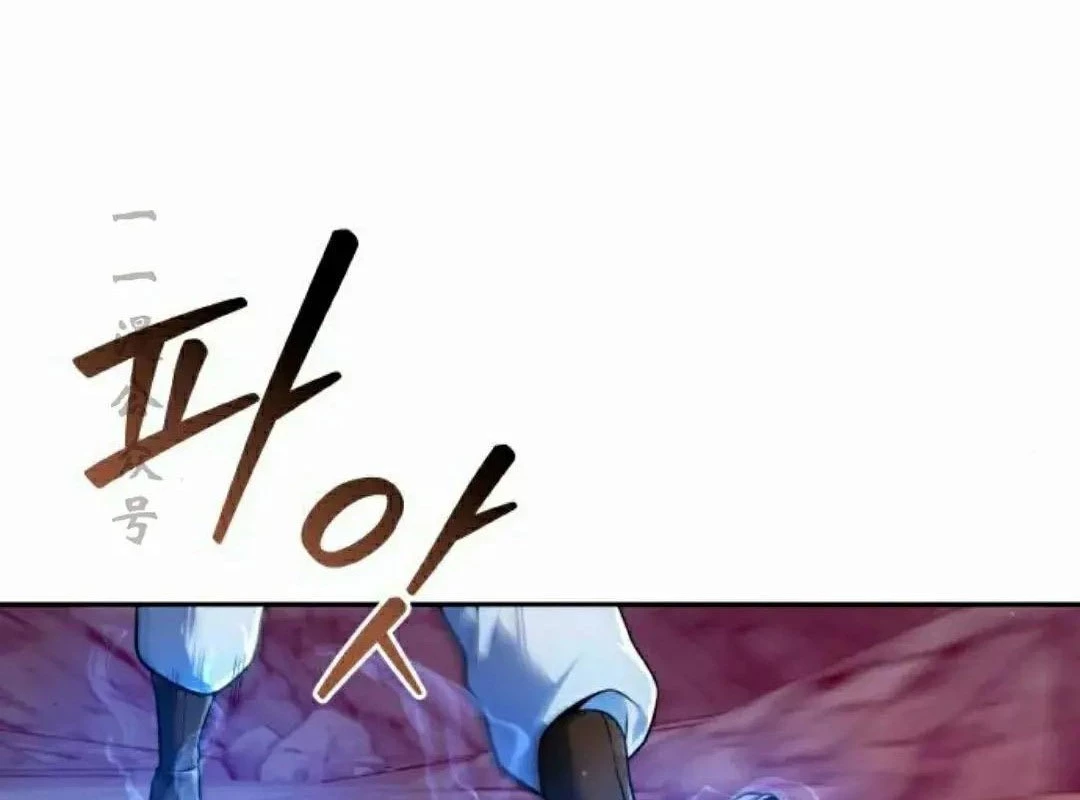 Hoạn Quan Hồi Quy: Tróc Phong Truy Nguyệt Chapter 48 - 263
