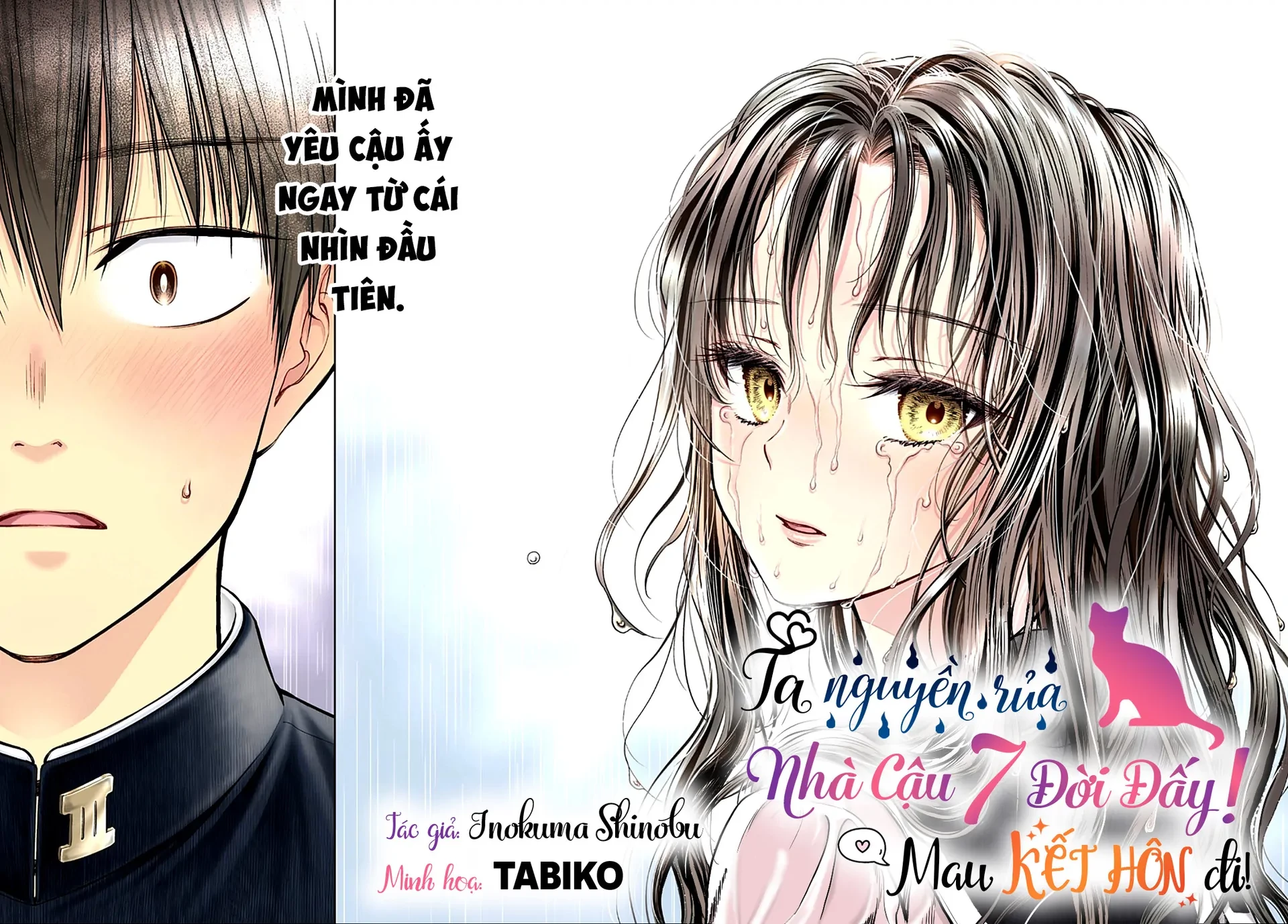 Ta Nguyền Rủa Nhà Cậu 7 Đời Đấy! Mau Kết Hôn Đi! Chapter 1 - 3
