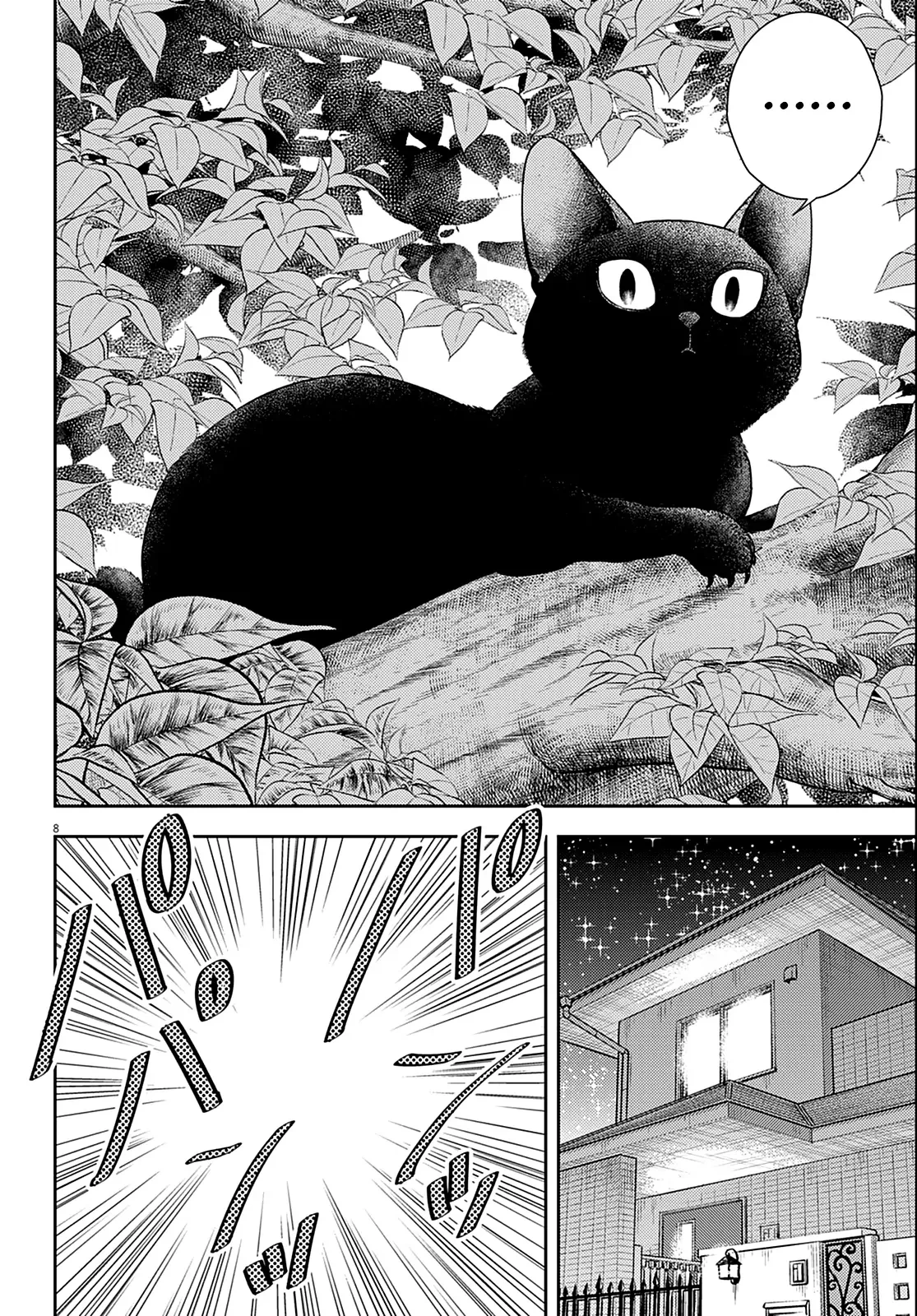 Ta Nguyền Rủa Nhà Cậu 7 Đời Đấy! Mau Kết Hôn Đi! Chapter 1 - 8