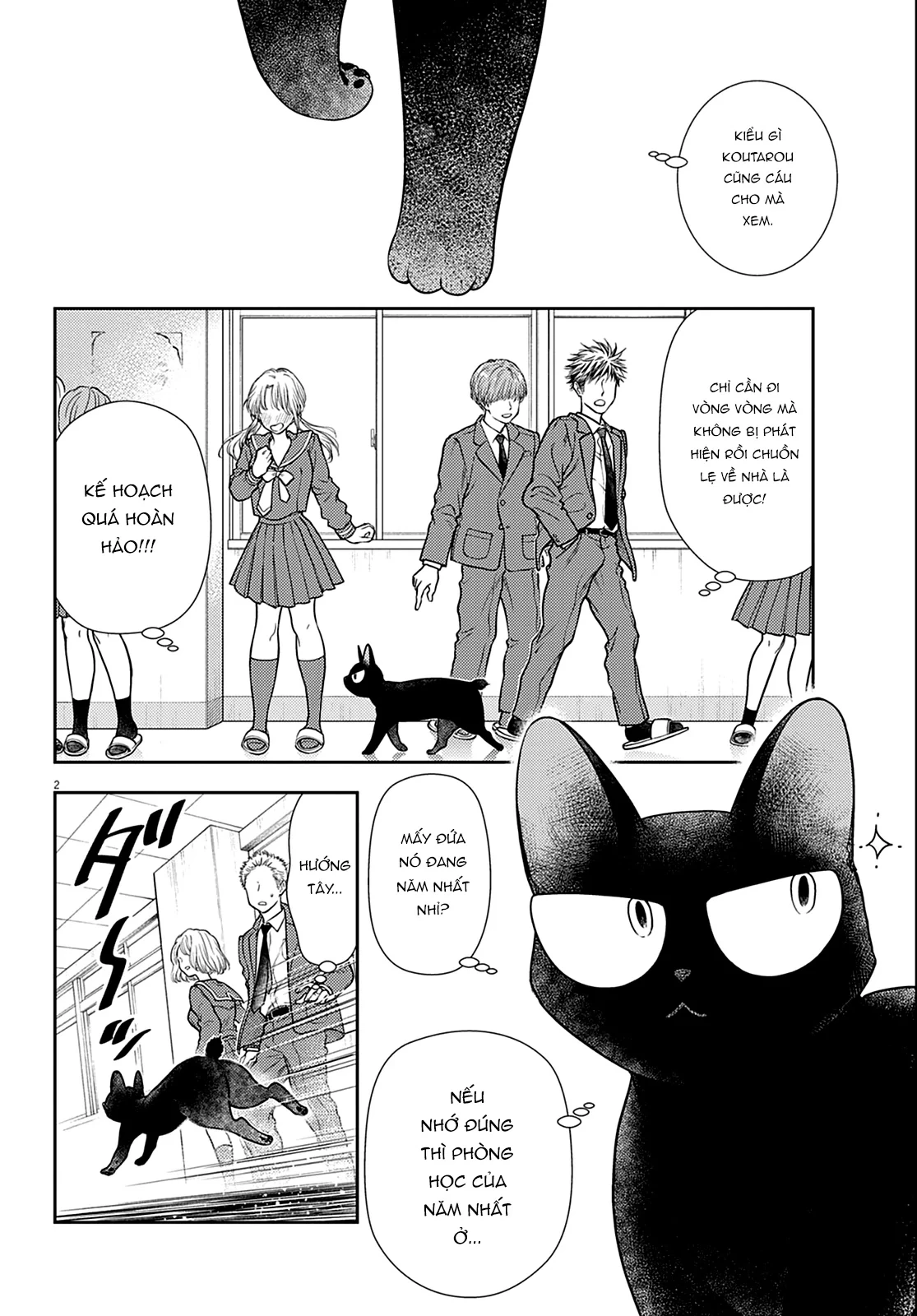 Ta Nguyền Rủa Nhà Cậu 7 Đời Đấy! Mau Kết Hôn Đi! Chapter 3 - 3