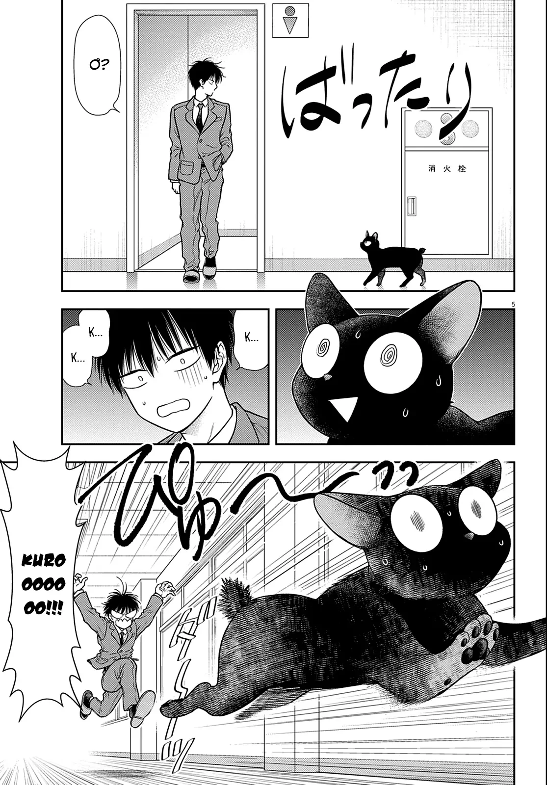 Ta Nguyền Rủa Nhà Cậu 7 Đời Đấy! Mau Kết Hôn Đi! Chapter 3 - 6
