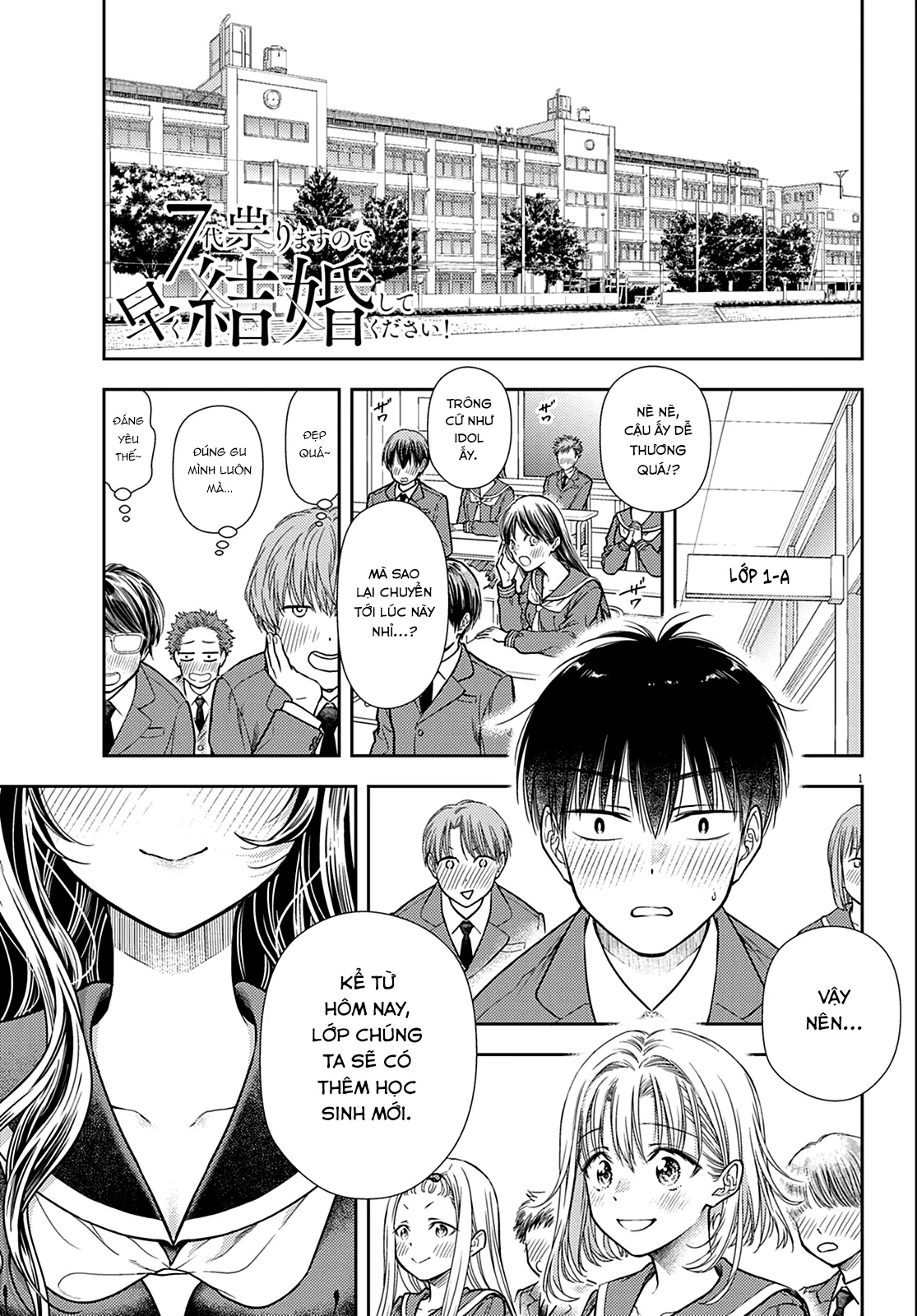 Ta Nguyền Rủa Nhà Cậu 7 Đời Đấy! Mau Kết Hôn Đi! Chapter 4 - 2