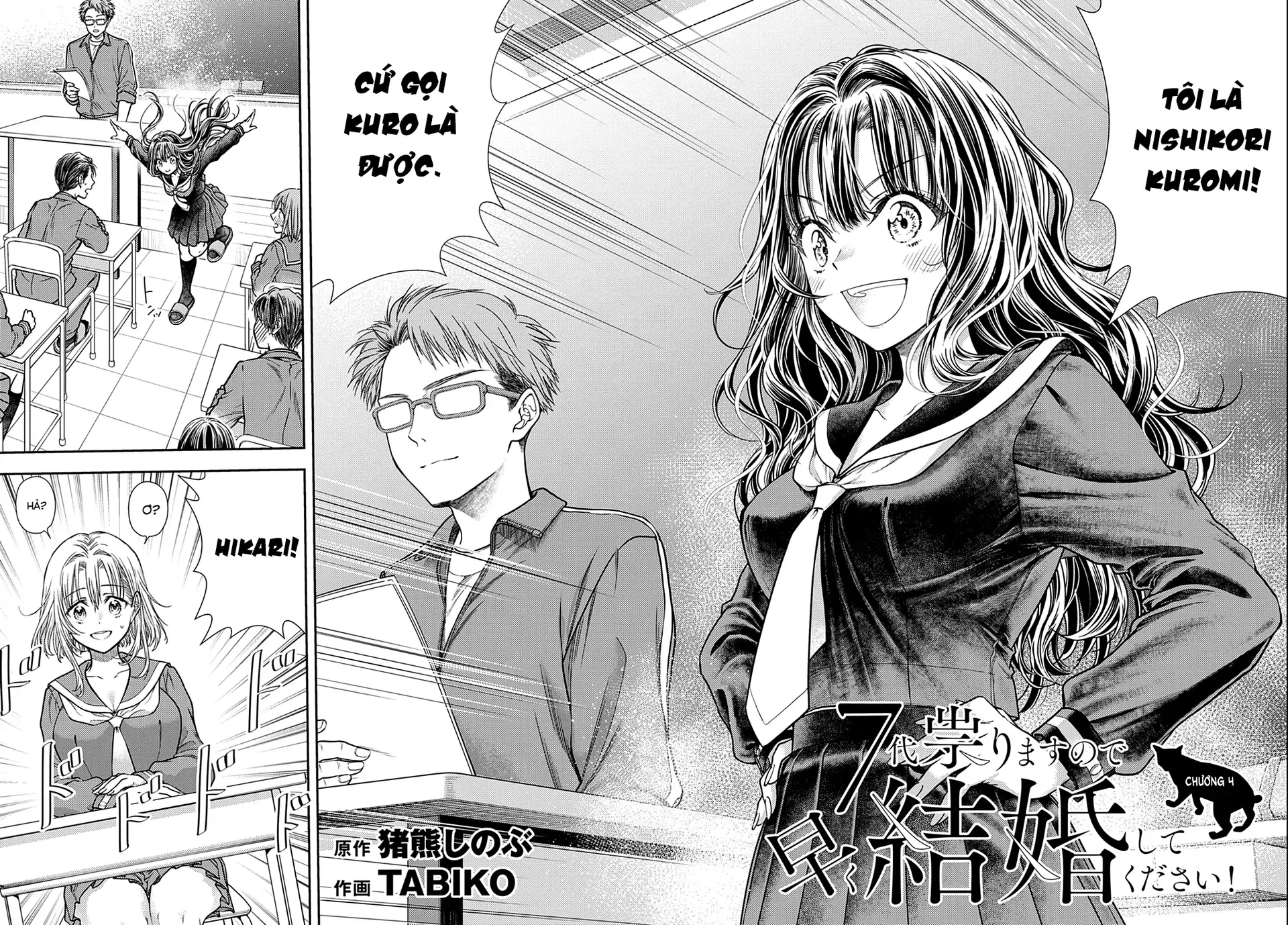 Ta Nguyền Rủa Nhà Cậu 7 Đời Đấy! Mau Kết Hôn Đi! Chapter 4 - 3