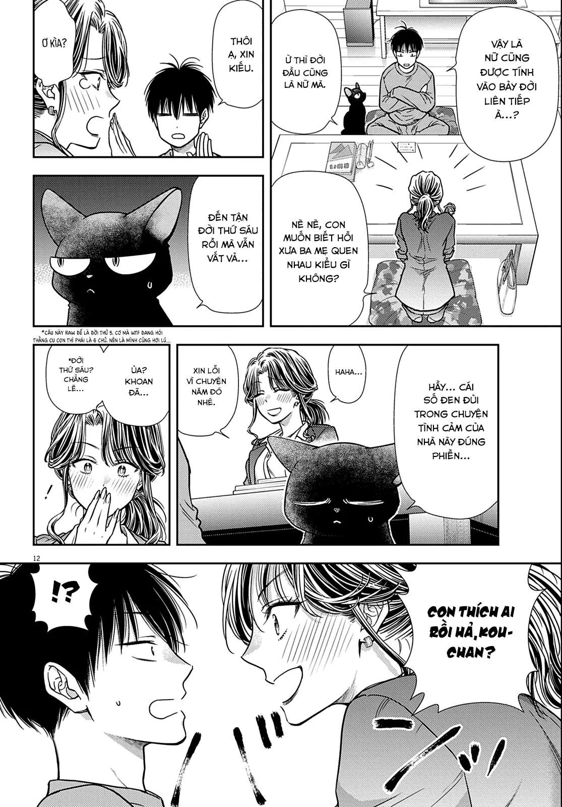 Ta Nguyền Rủa Nhà Cậu 7 Đời Đấy! Mau Kết Hôn Đi! Chapter 4 - 12