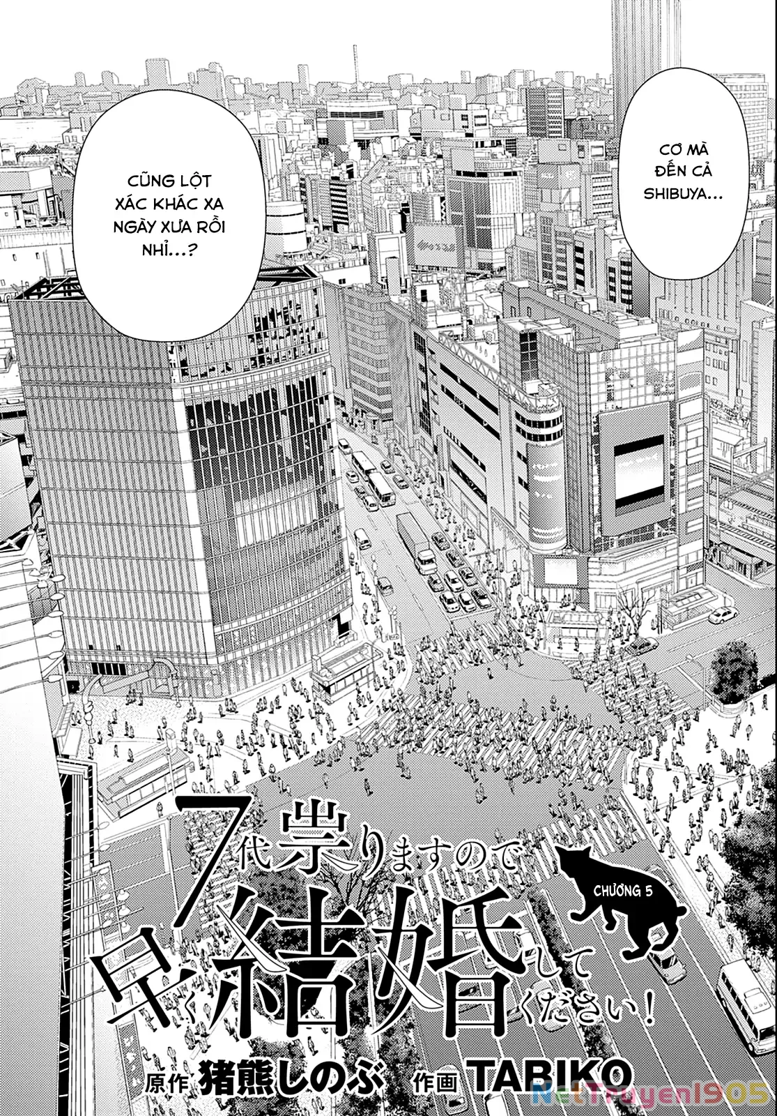 Ta Nguyền Rủa Nhà Cậu 7 Đời Đấy! Mau Kết Hôn Đi! Chapter 5 - 3