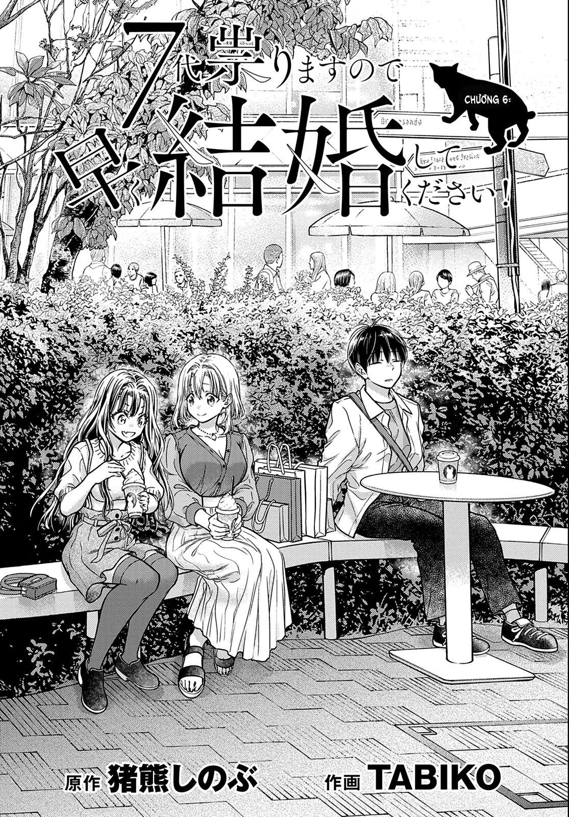 Ta Nguyền Rủa Nhà Cậu 7 Đời Đấy! Mau Kết Hôn Đi! Chapter 6 - 2
