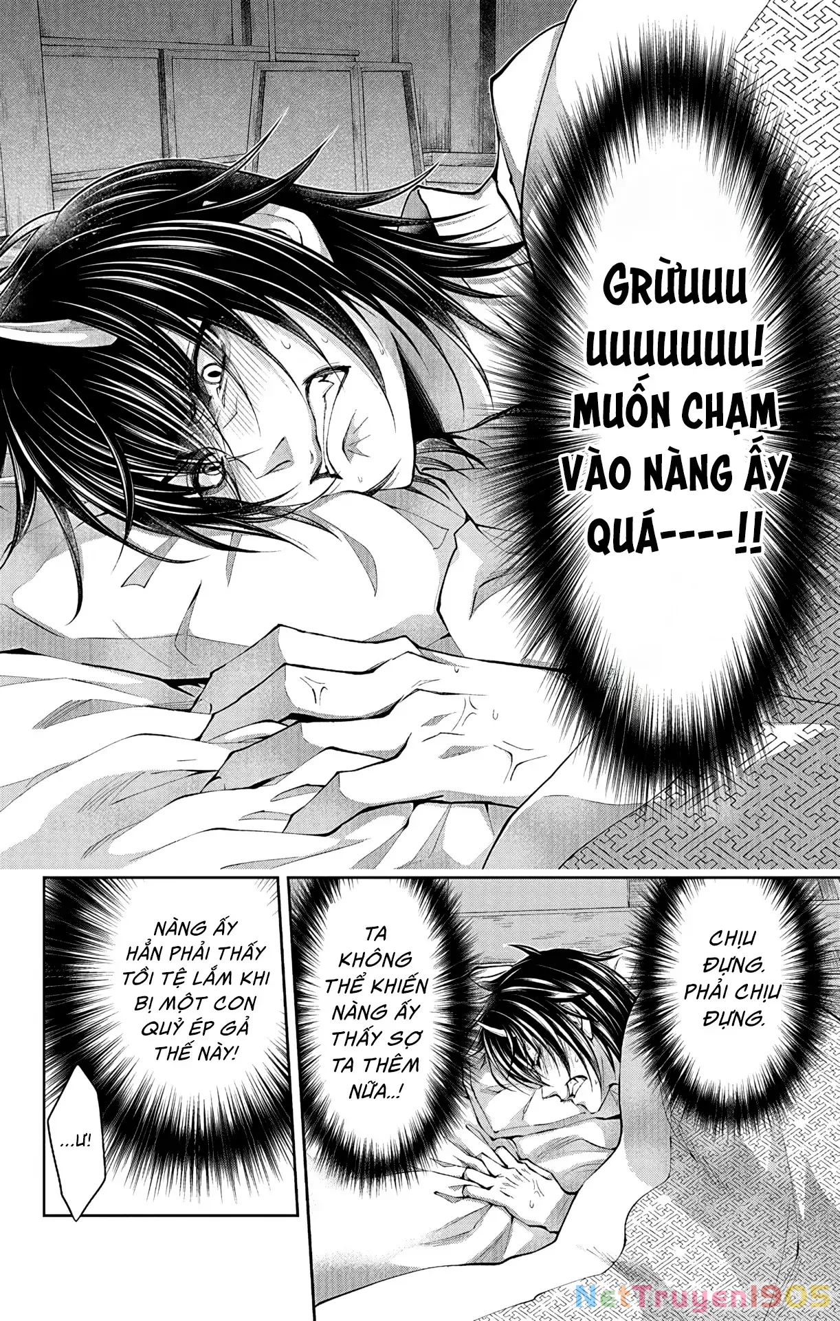 Cô Dâu Của Quỷ Muốn Bị Ăn Thịt Chapter 1 - 18