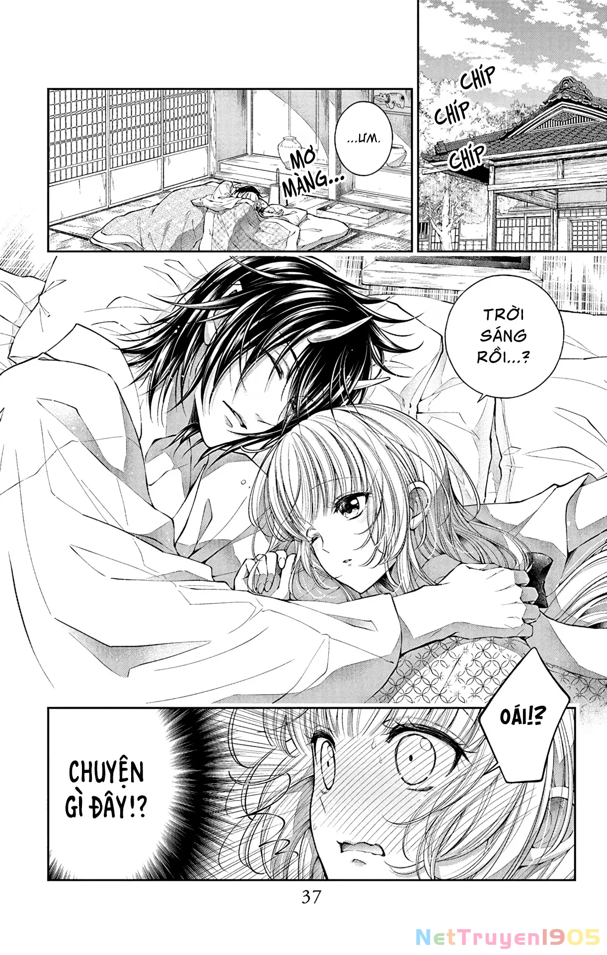 Cô Dâu Của Quỷ Muốn Bị Ăn Thịt Chapter 2 - 3