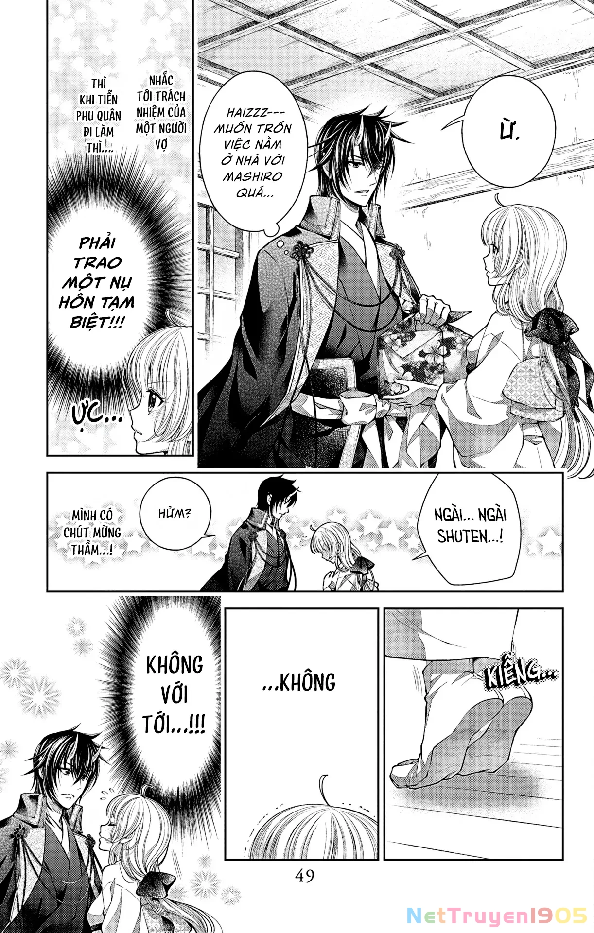 Cô Dâu Của Quỷ Muốn Bị Ăn Thịt Chapter 2 - 15