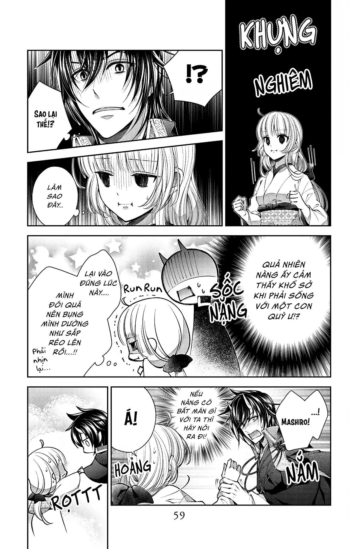 Cô Dâu Của Quỷ Muốn Bị Ăn Thịt Chapter 2 - 25
