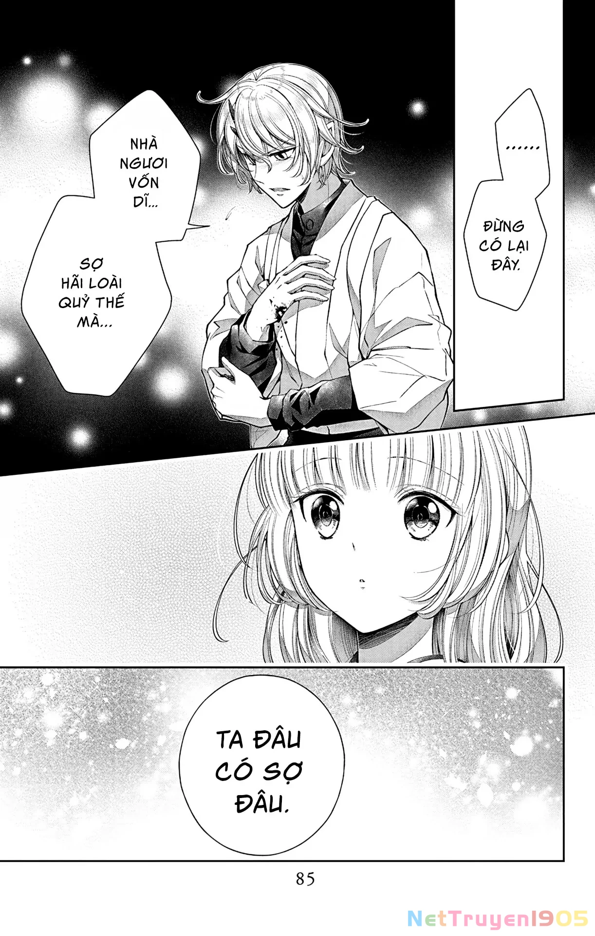 Cô Dâu Của Quỷ Muốn Bị Ăn Thịt Chapter 3 - 17