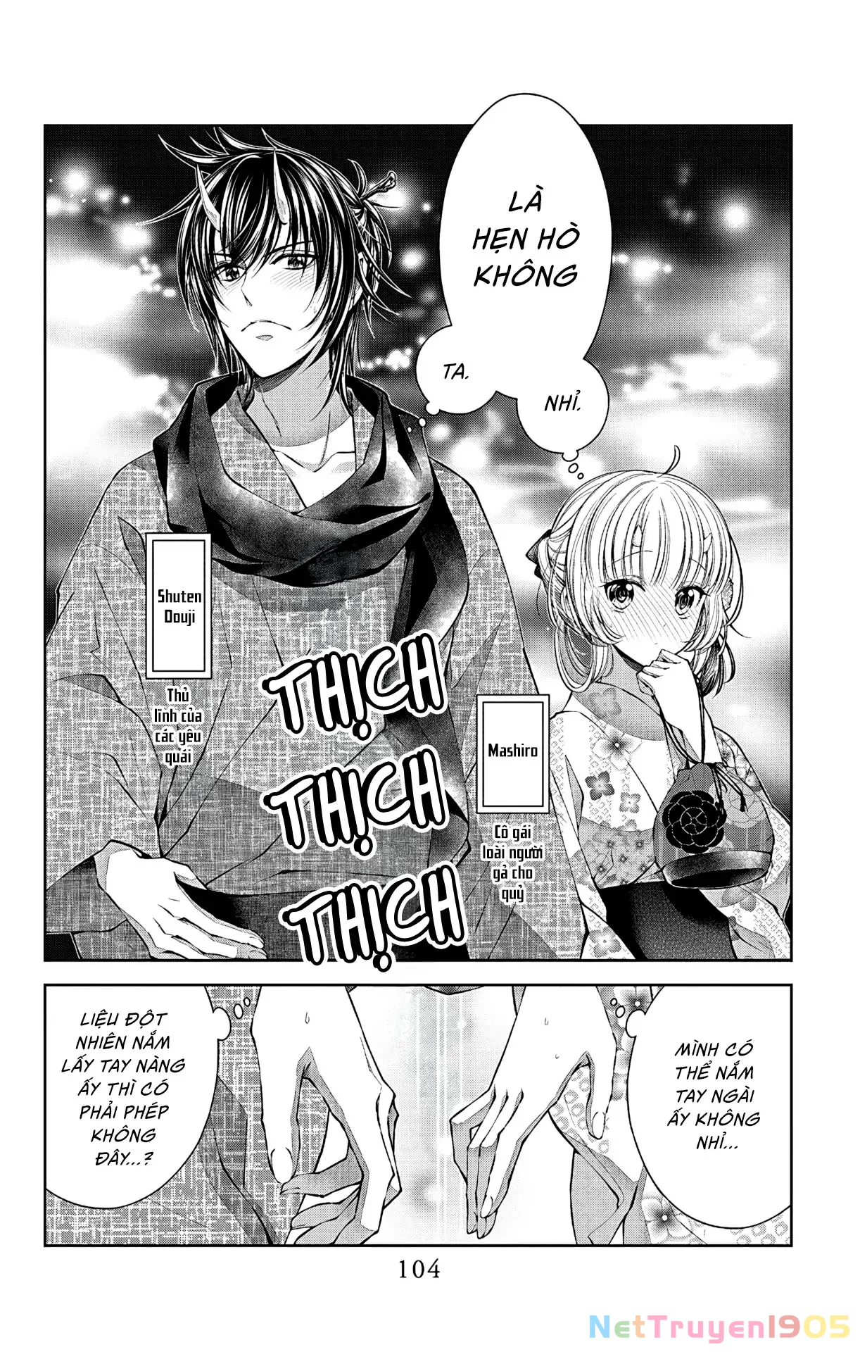 Cô Dâu Của Quỷ Muốn Bị Ăn Thịt Chapter 4 - 2