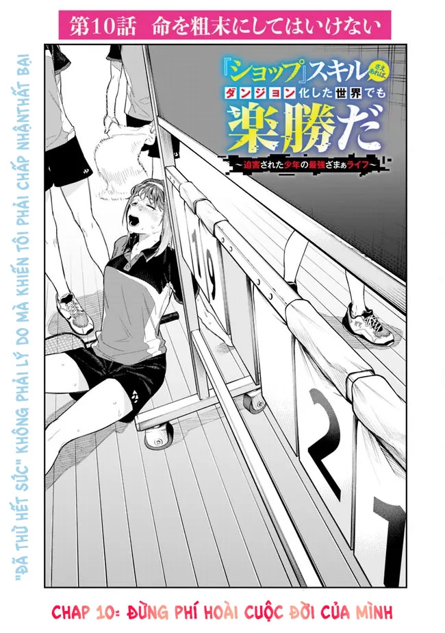 "SHOPSKILL" Sae Areba, Dungeon ka Sita Sekaidemo Rakusyou da ~Hakugai Sareta Shounen no Saikyou Zamaa Life~ Chapter 10 - 2