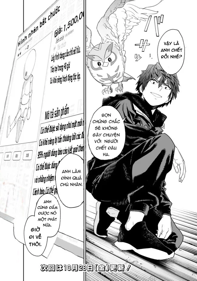 "SHOPSKILL" Sae Areba, Dungeon ka Sita Sekaidemo Rakusyou da ~Hakugai Sareta Shounen no Saikyou Zamaa Life~ Chapter 10 - 17