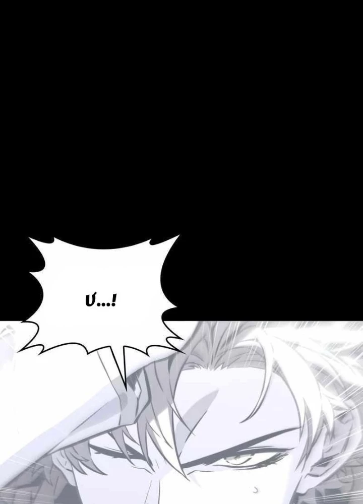 Anh Hùng Không Máu Lệ Chapter 12 - 229